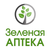 Зелёная аптека